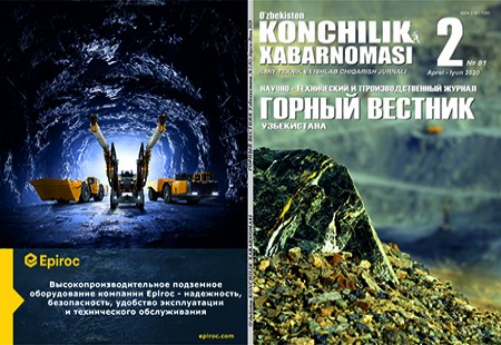 Апрель-Июнь