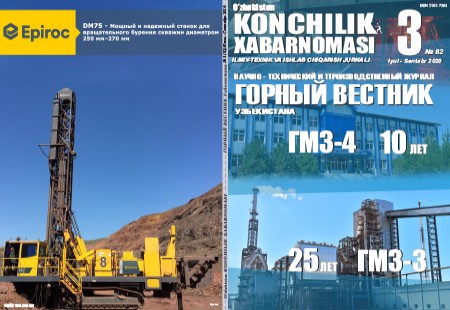 Июль-Сентябрь