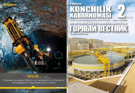 Апрель-Июнь
