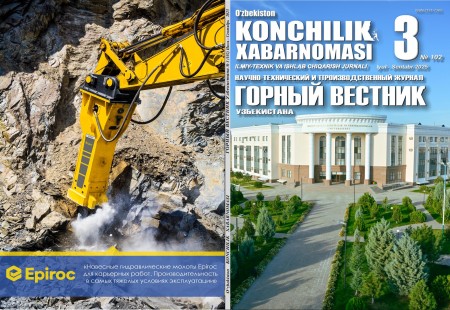ТЕОРЕТИЧЕСКИЕ ИССЛЕДОВАНИЯ ОСОБЕННОСТИ  ГЕОМЕХАНИЧЕСКИХ ПРОЦЕССОВ ЗАПРЕДЕЛЬНОГО ДЕФОРМИРОВАНИЯ В ОКРЕСТНОСТИ ЗАБОЯ